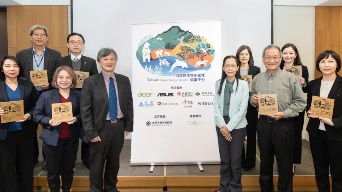     BCSD Taiwan announces launch of Taiwan Nature Positive Initiative