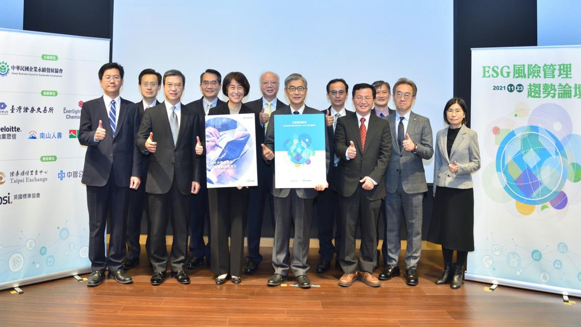 BCSD Taiwan published two guides on ESG-related risks management
