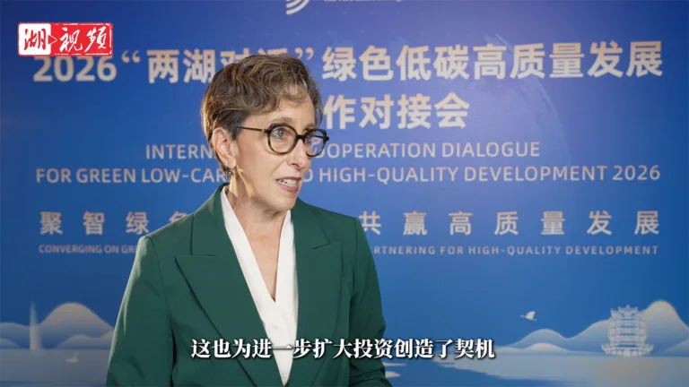 Two Lakes Dialogue | WBCSD Executive Vice President Diane: As AI Accelerates, How Can the Power Grid Keep Up
