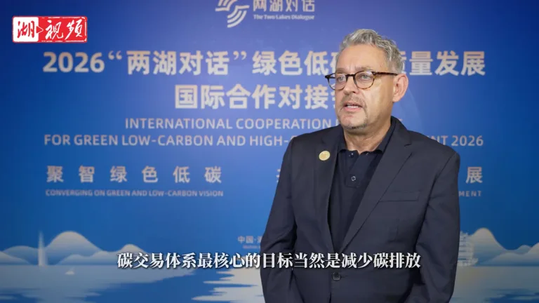 Two Lakes Dialogue | WBCSD Executive Vice President Dominic