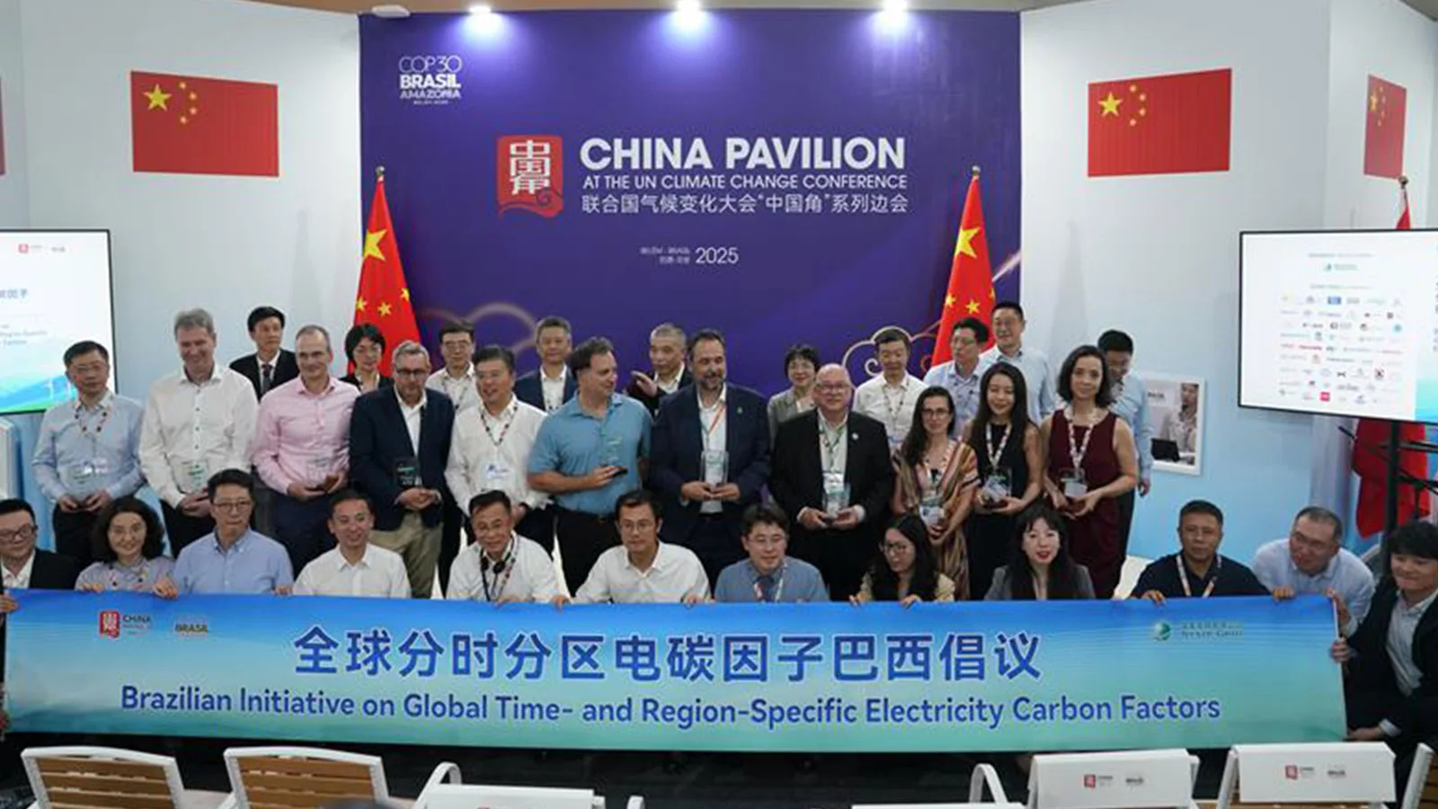 WBCSD Participates_COP30 China Pavilion